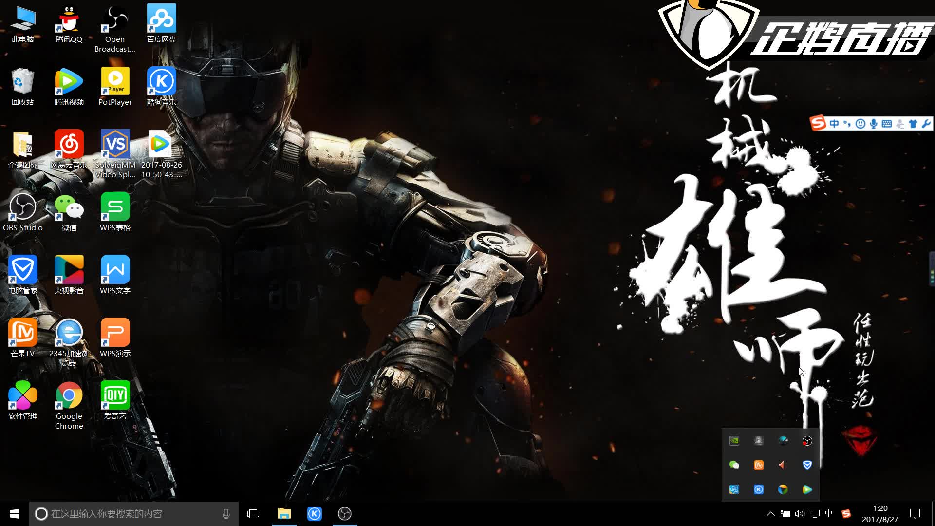 把能控的全 把能控的全